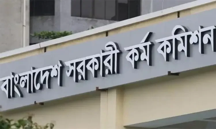 49th BCS Final Gazette Published