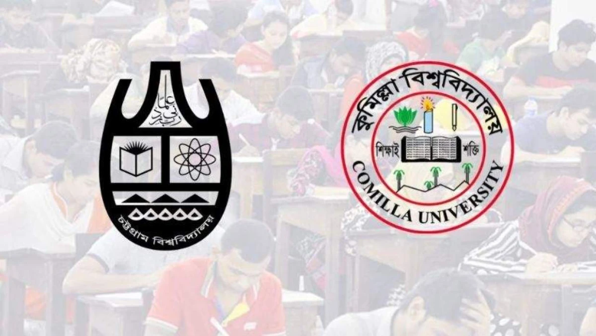 Comilla and Chittagong University admission 2027