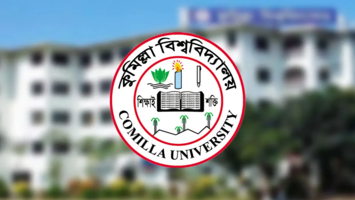 Comilla University Admission Test 2027