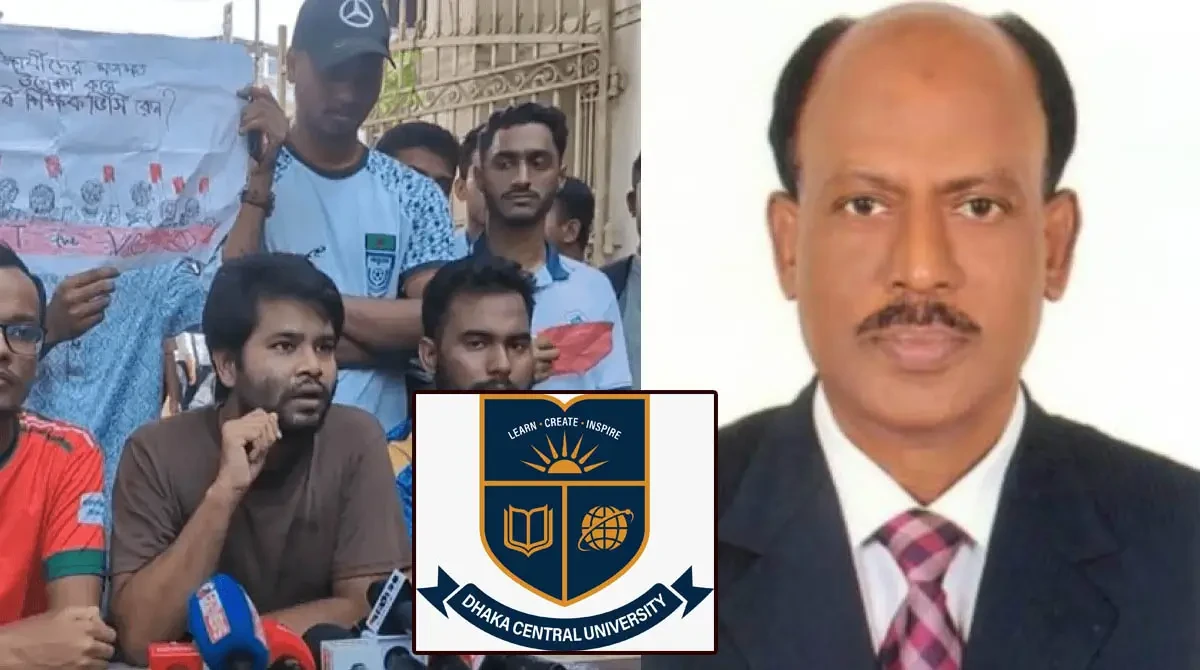 Dhaka Central University Students Reject New VC