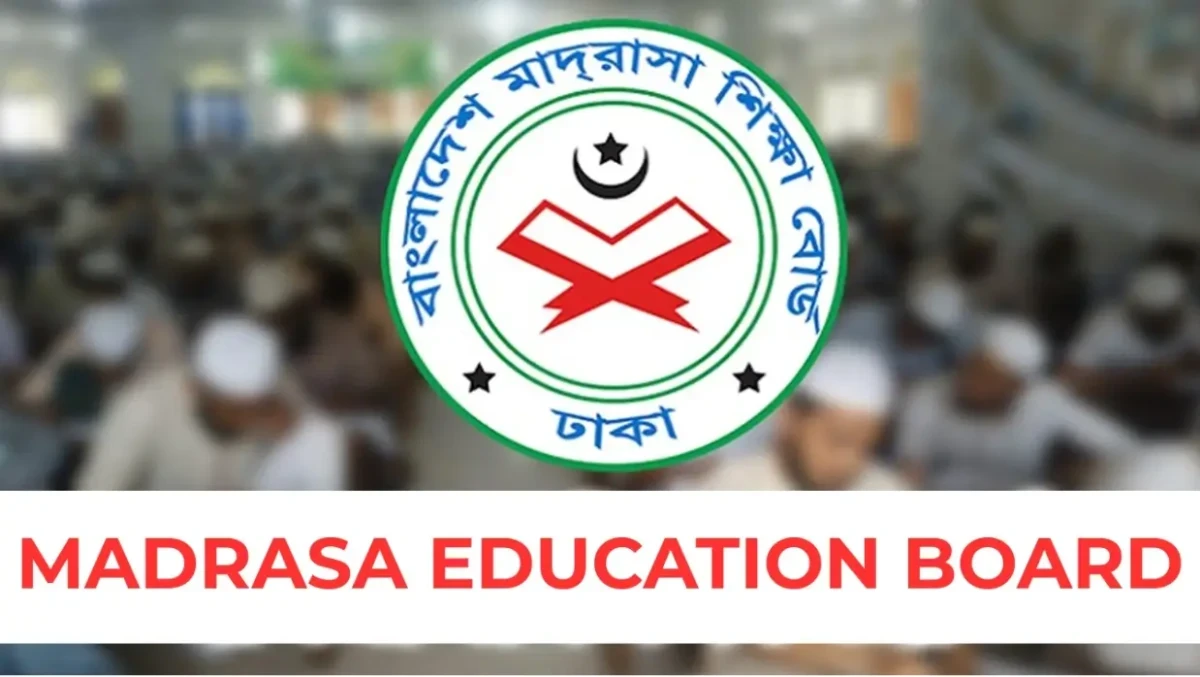 Ebtedayee Dakhil Scholarship Exam Routine 2026