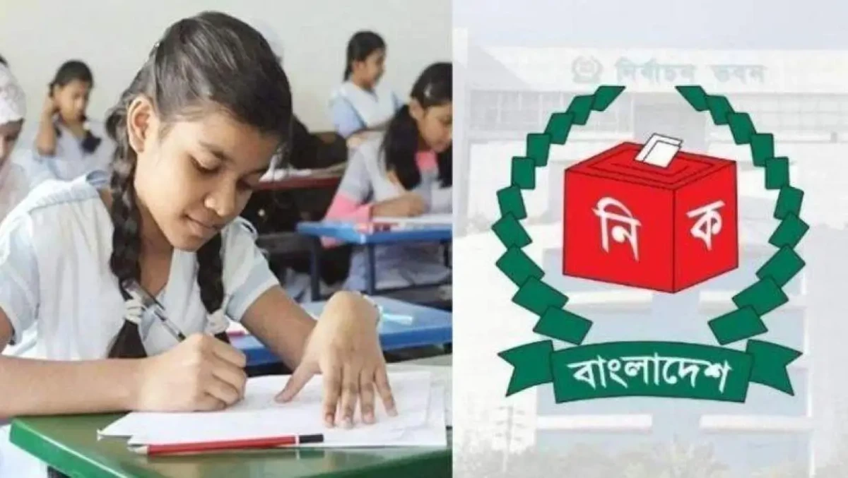 Junior Scholarship Exam 2026 UP Election
