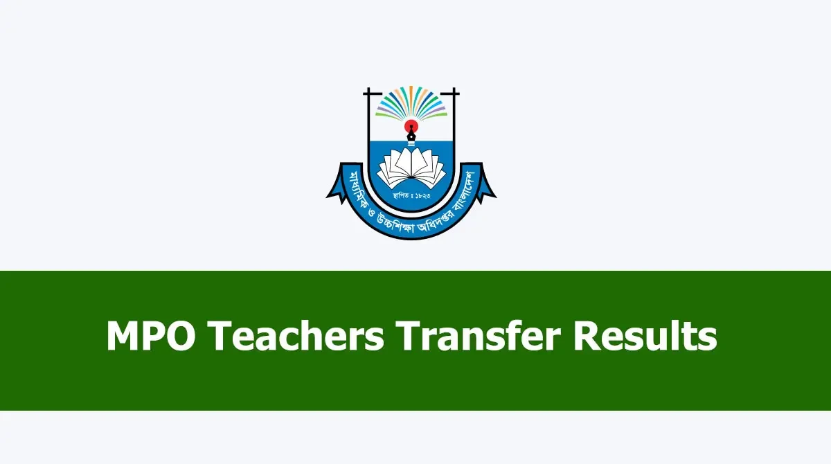 MPO Teachers Transfer Results