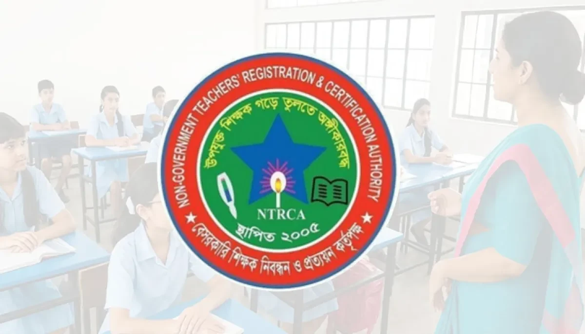 NTRCA Institution Head Viva Exam Date Changed