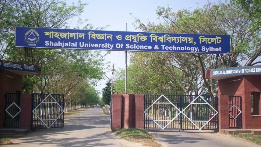 SUST Admission Test 2027 Date