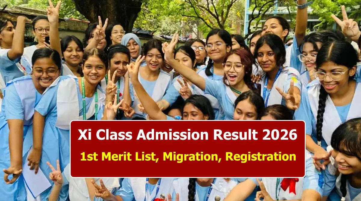 Xi Class Admission Result 2026