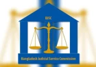18th BJS Exam Result 2026