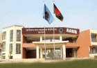 Aviation and Aerospace University AAUB Admission 2027