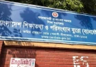 BANBEIS Educational Survey 2026
