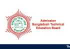 BTEB Admission 2026