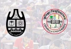 Comilla and Chittagong University admission 2027