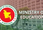 Four New Subjects Coming for Class 4 and 6
