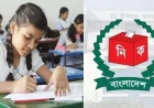 Junior Scholarship Exam 2026 UP Election