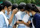 Xi Class Admission Result 2026
