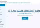 XI Class Admission Result 2026