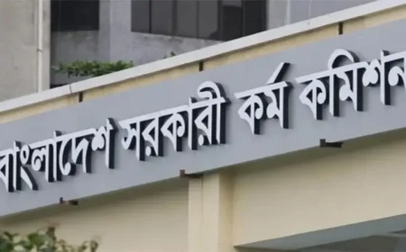 49th BCS Final Gazette Published
