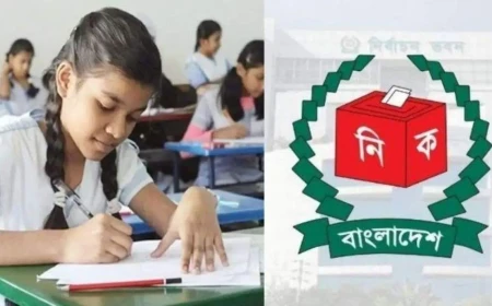 Junior Scholarship Exam 2026 UP Election