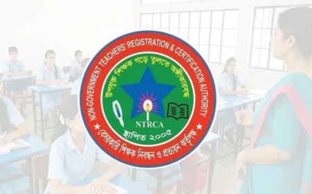 NTRCA Institution Head Viva Exam Date Changed
