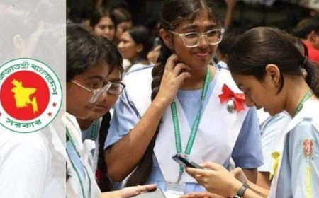 Xi Class 2nd Phase Admission Result 2026