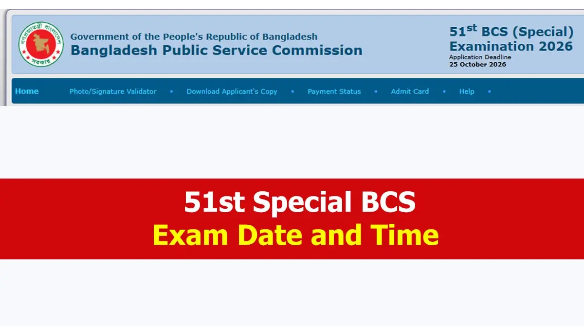 51st Special BCS Exam Date