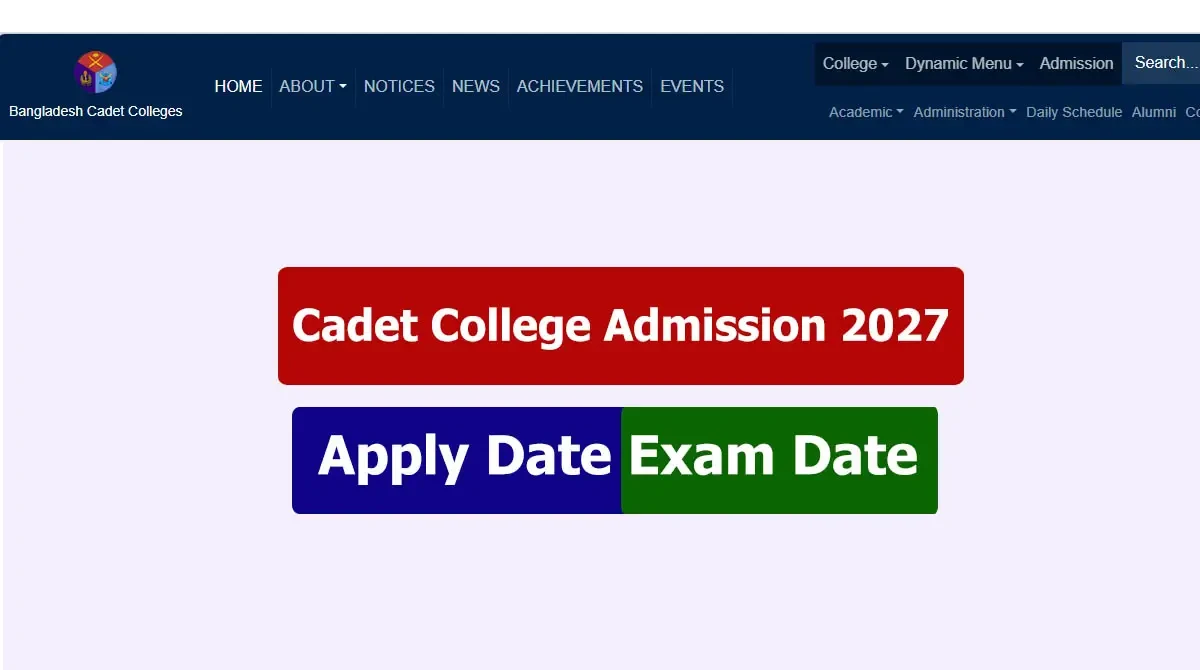 Cadet College Admission 2027