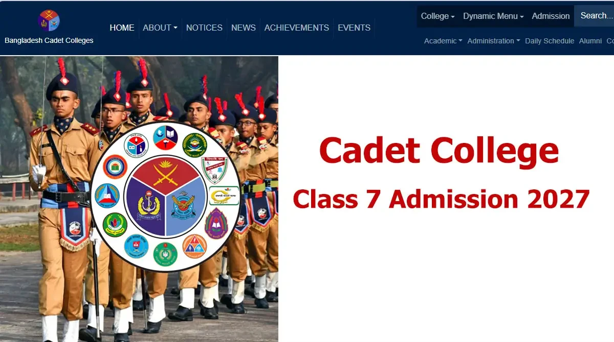 Cadet College Class 7 Admission 2027