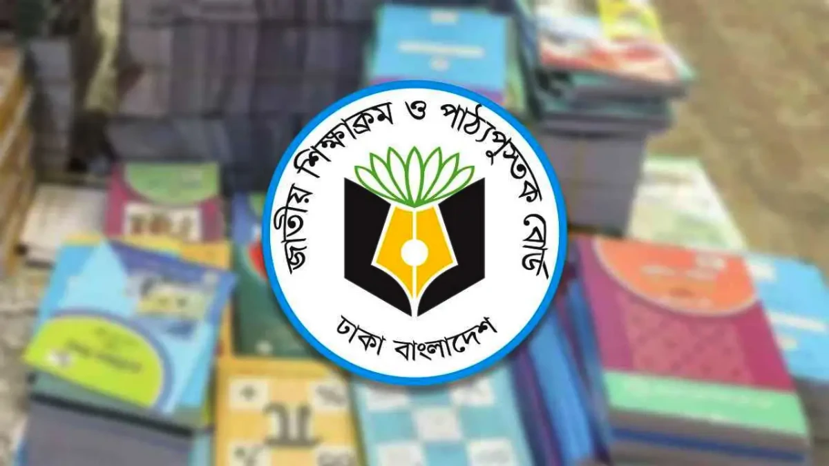 NCTB to Print Four New Textbooks