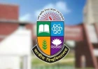 Degree 2nd Year Result 2026 Published