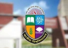 LLB First Part Form Fill Up 2026 Deadline Extended