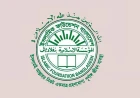 National Tafsir Competition Written Test