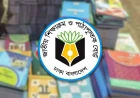NCTB to Print Four New Textbooks