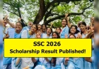 SSC Scholarship Result 2026 Published