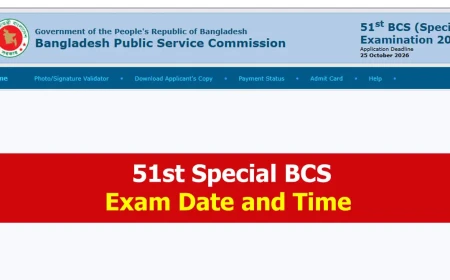 51st Special BCS Exam Date