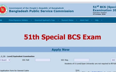 51st Special BCS Exam