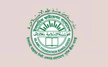 National Tafsir Competition Written Test