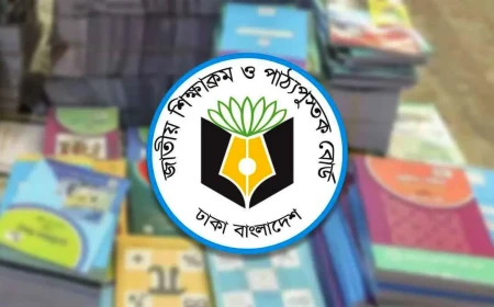 NCTB to Print Four New Textbooks